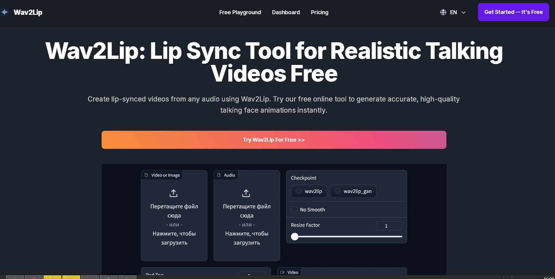 Wav2Lip