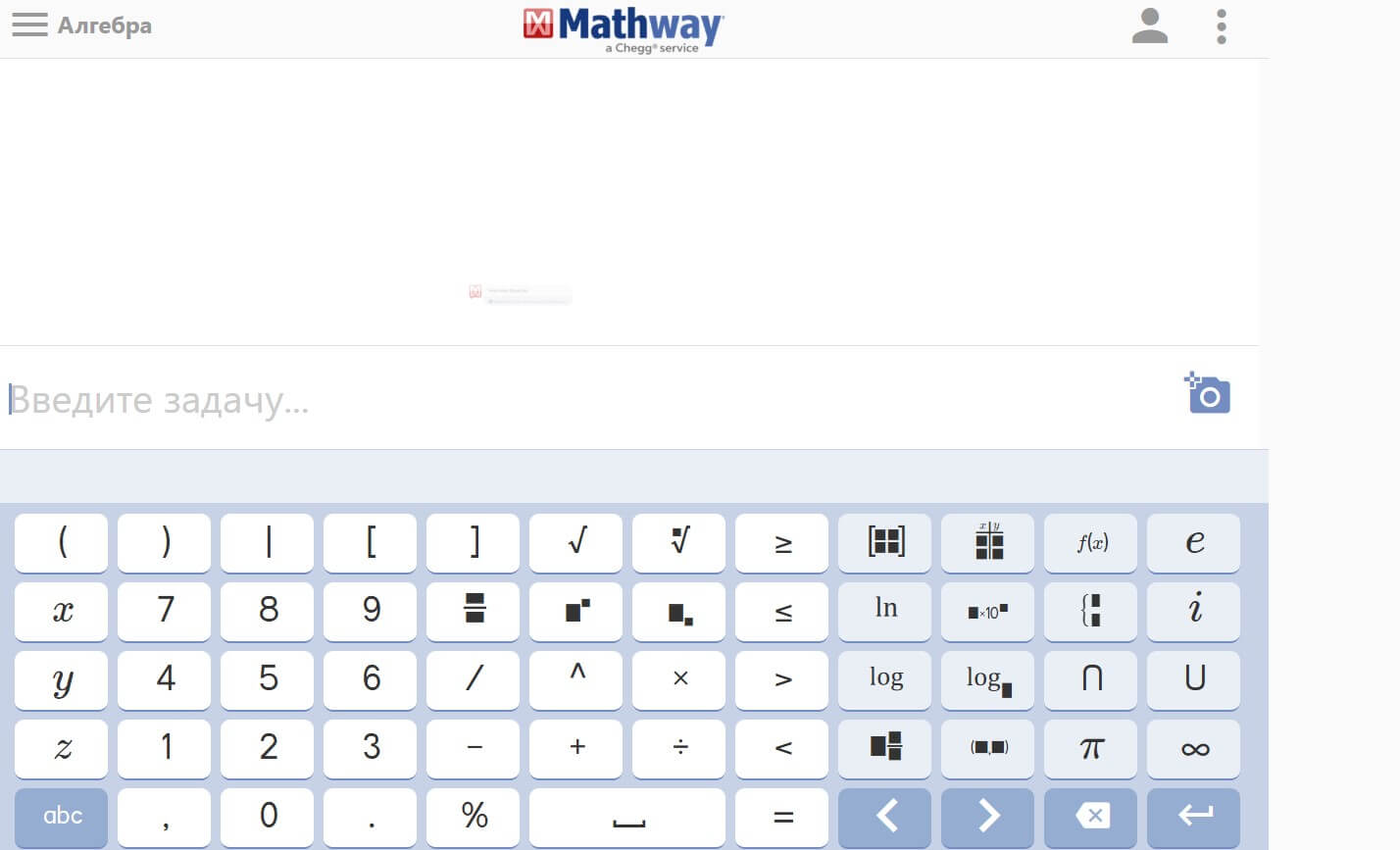 Mathway